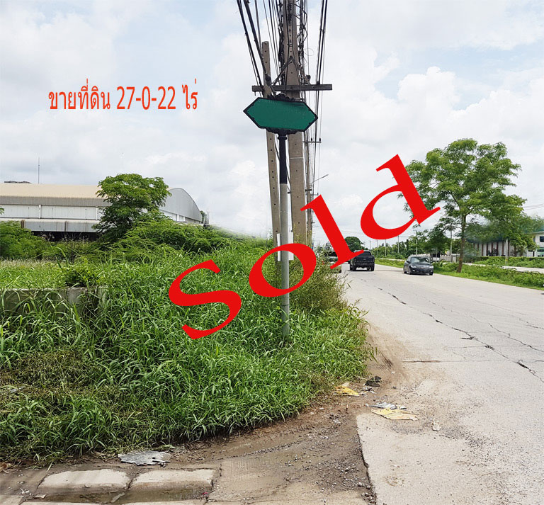 ขายที่ดิน คลองหลวง ปทุมธานี